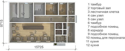 H02 - гостиница с кафе